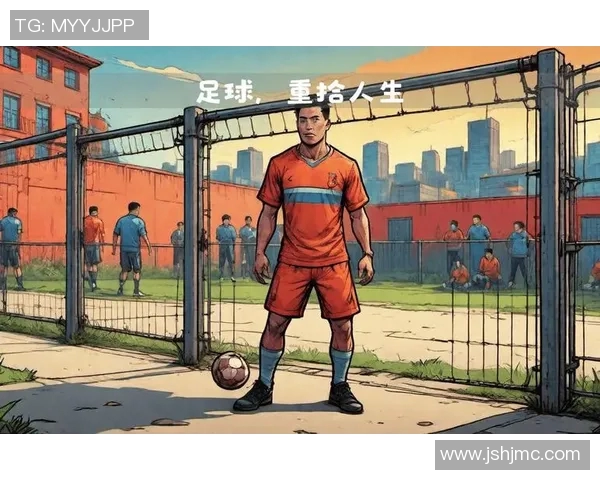 小胖子意外获得神奇能力召唤足球明星一起征战绿茵场